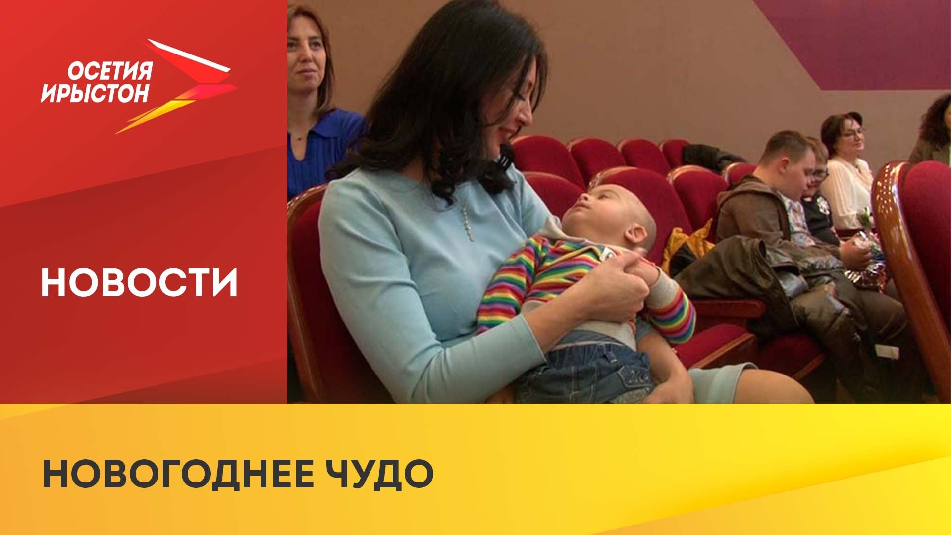 Благотворительная акция студентов и преподавателей СОГТЭК