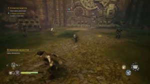 В ПОИСКАХ МАЗОХИСТОВ. Xuan Yuan Sword VII. ДРЕВНИЙ КИТАЙ. ПОЛНОЕ ПРОХОЖДЕНИЕ. ЧАСТЬ 2?