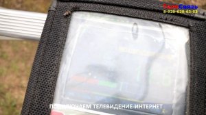 НАСТРОЙКА СПУТНИКОВОЙ АНТЕННЫ / с. Васильевка