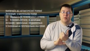 Как снимать Панорамы