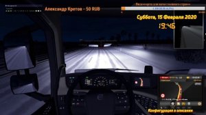 Девушка в Euro Truck Simulator 2.  Открытый конвой ВТК Интегра 15.02.20  #318