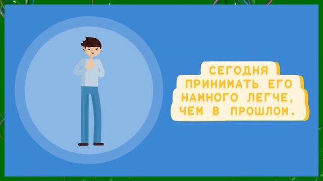 Зачем нам рыбий жир? смотреть онлайн