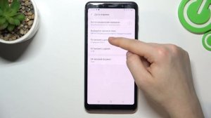 Samsung Galaxy A7 | Как настроить дату на Samsung Galaxy A7 - Как настроить время на Galaxy A7