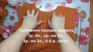 Как связать свитер спицами на девочку."Классика"Узор косы