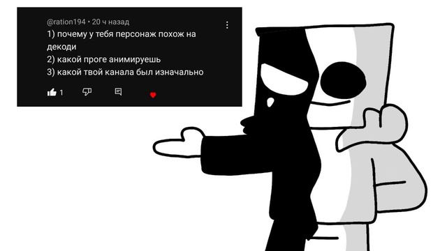 ВОПРОС ОТВЕТ НА 1000 ПОДПИСЧИКОВ! | QNA смотреть онлайн