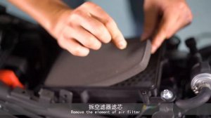 Replace the element of air filter -- VOGE 300DS