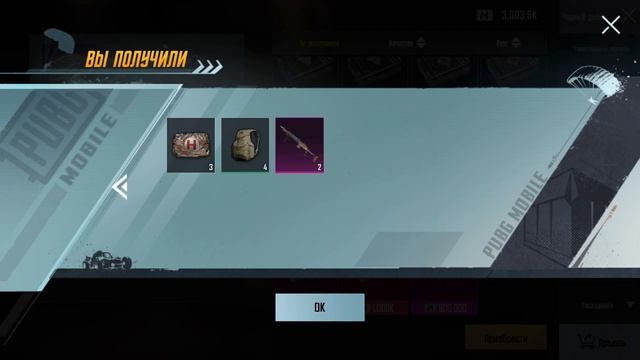 ЛОТЕРЕЙНЫЙ НАБОР С МК14 КОБРА И СТАЛЬНОЙ ФРОНТ, РОЗЫГРЫШ МЕТРО РОЯЛЬ, METRO ROYALE MK14 FREE смотреть онлайн