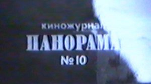 Борьба за возвращение "Красной церкви" в г. Иваново
1989 г.