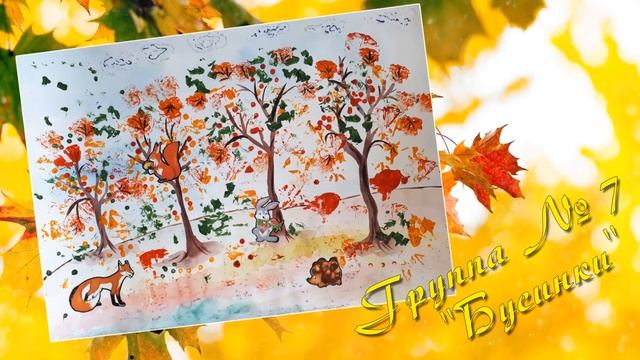 Коллективные работы смотреть онлайн