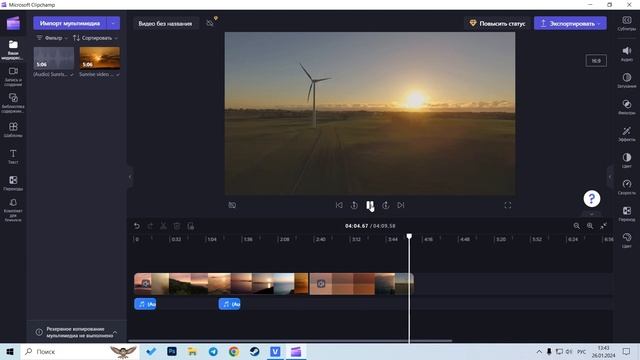 Как бесплатно монтировать видео / Microsoft Clipchamp