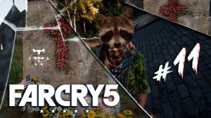 Герои Войны ◥◣ ◢◤ Far Cry 5 #11