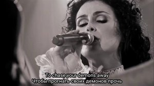 Перевод песни Within Temptation - Forgiven