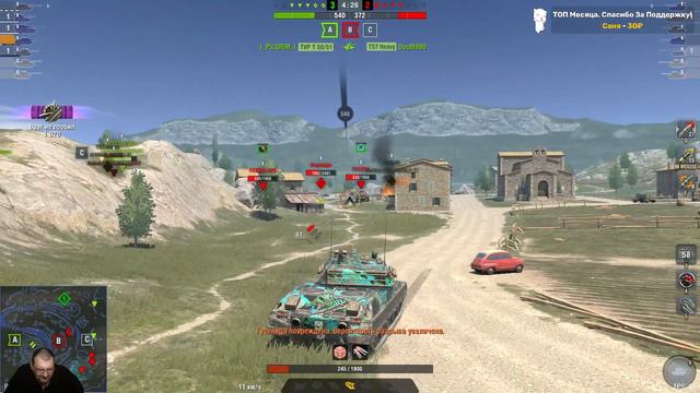 Tanks Blitz Стрим ☀ В Погоне За Золотом ☀ Танковый Онлайн Шутер смотреть онлайн