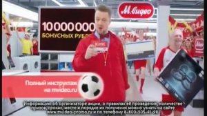 Реклама М.Видео: Духовой шкаф Electrolux EZB53430AK