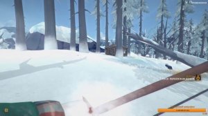 Проведаем Катюху - The Long Dark [Незваный Гость]