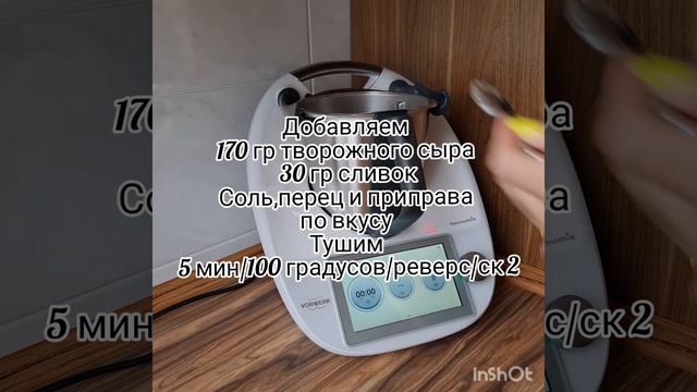 макароны с тунцом соусом рецепт с термомикс смотреть онлайн