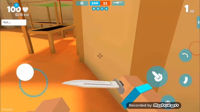 Что bayonet в начале игры ну это же Fun of guns