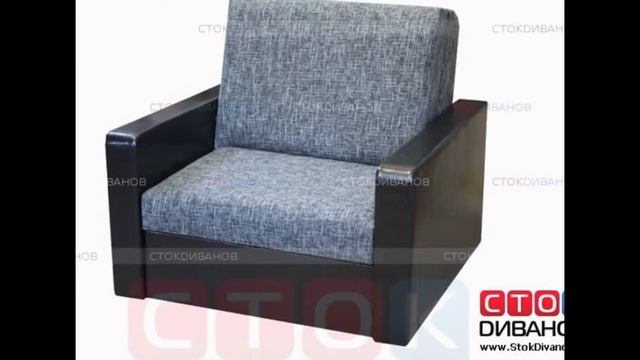 Купить кресло кровать аккордеон недорого смотреть онлайн