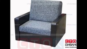 Купить кресло кровать аккордеон недорого