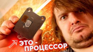 Процессор МУТАНТ из Китая / Core i7 6820HQ в 1151 сокет