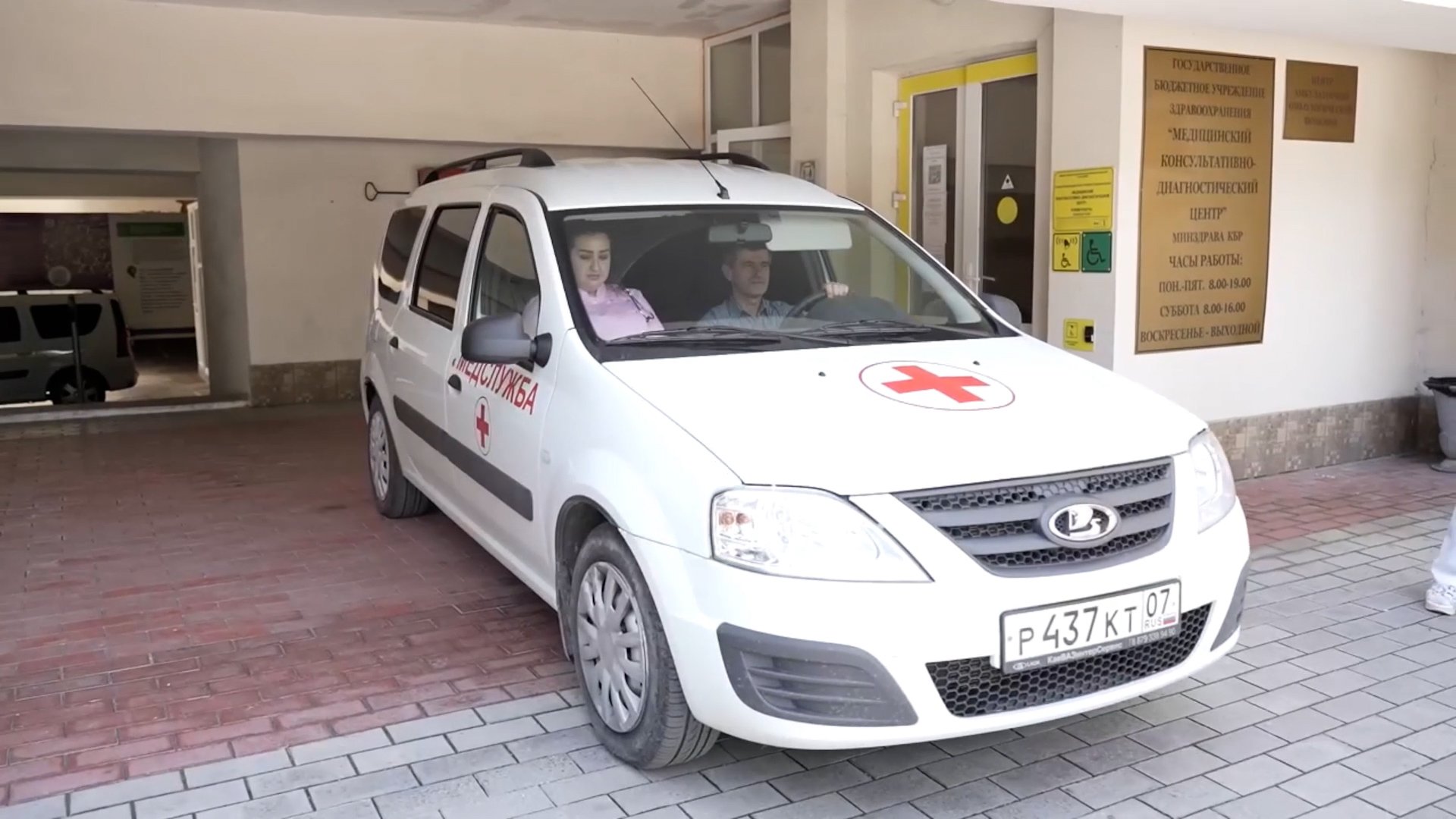 В прошлом году в Кабардино-Балкарии более 2 тысяч пациентов получили выездную паллиативную помощь