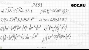 № 859- Алгебра 7 класс Макарычев
