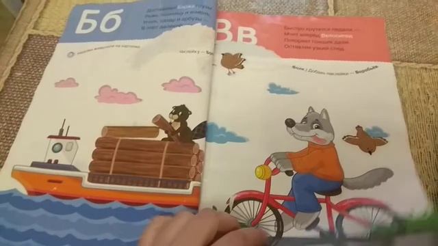 Книжки с наклейками обзор