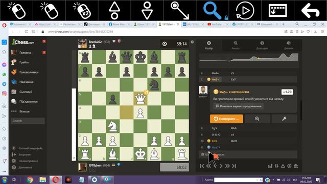 Шахматы анализ игры,  соперник не увидел , детскую ловушку.