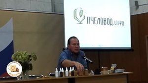 Огневка (восковая моль). Пчелопродукты. Мази и крема. Получение, переработка. Максим Ильин, пчелово