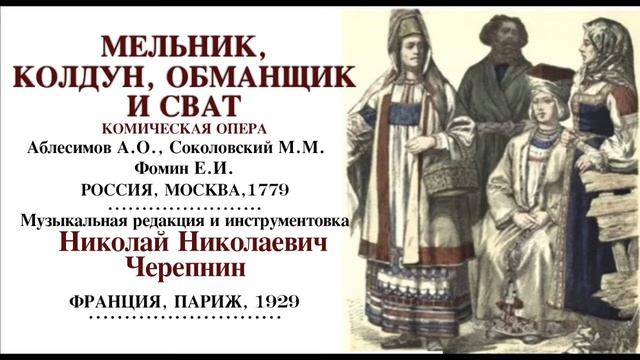 МАЛЫЙ ПЕТРОВСКИЙ ТЕАТР - 2017, ВОРОНЕЖ