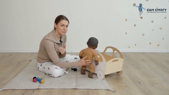 Чем заняться, стоя у опоры? Гимнастика для младенца смотреть онлайн