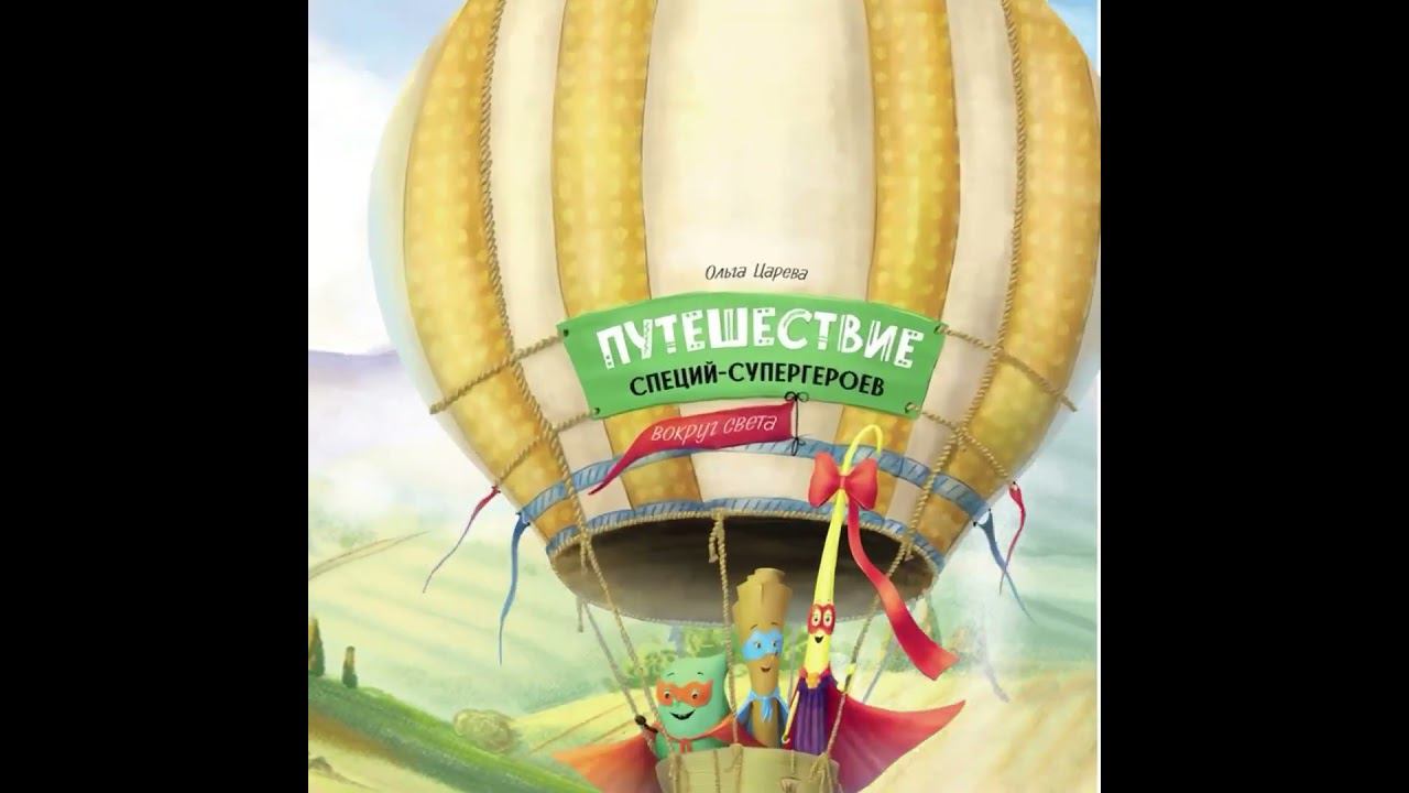 Лучший подарок для детей и взрослых - книга ❤️