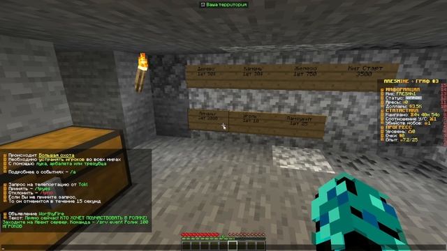 Коплю 1.000.000 На Арес Майне! Возможно ли? minecraft