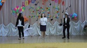 Песня Леди Совершенство