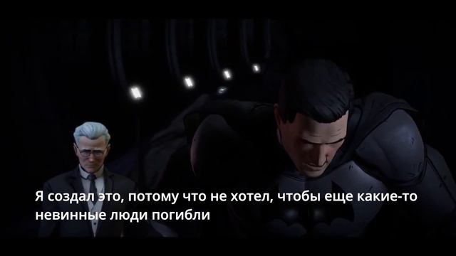 Вам СТОИТ поиграть в Batman: The Telltale Series | Обзор в 2023 году