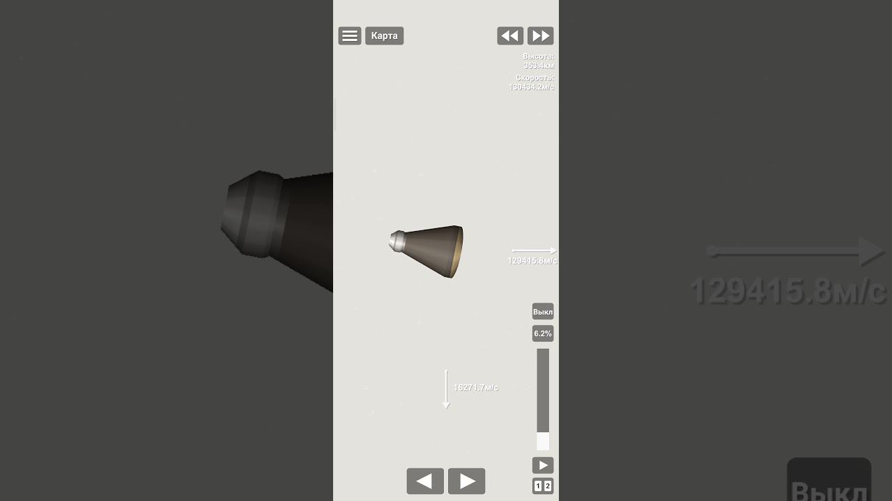 Reentry Sun смотреть онлайн