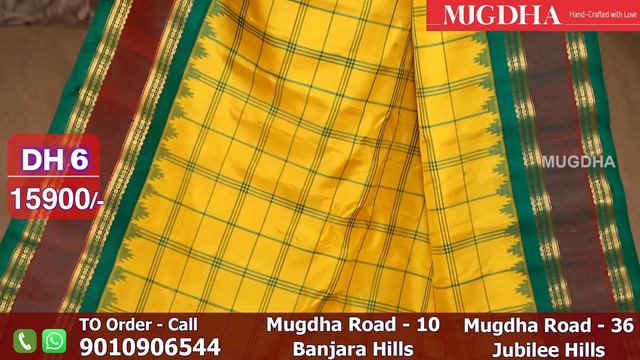 Gadwal Sarees | Mugdha Special | DH | Sashi Vangapalli