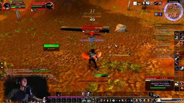WoW Sirus: Soulseeker (x1) HARDCORE #17 - В попытках перекликать элитных мобов в Красногорье