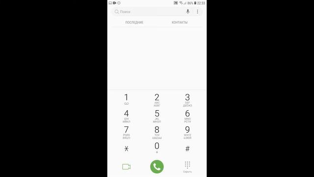 Как переводить деньги с теле2 на МТС, БИЛАЙН, МЕГАФОН