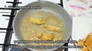 Яйца свиные.   3 простых рецепта приготовления