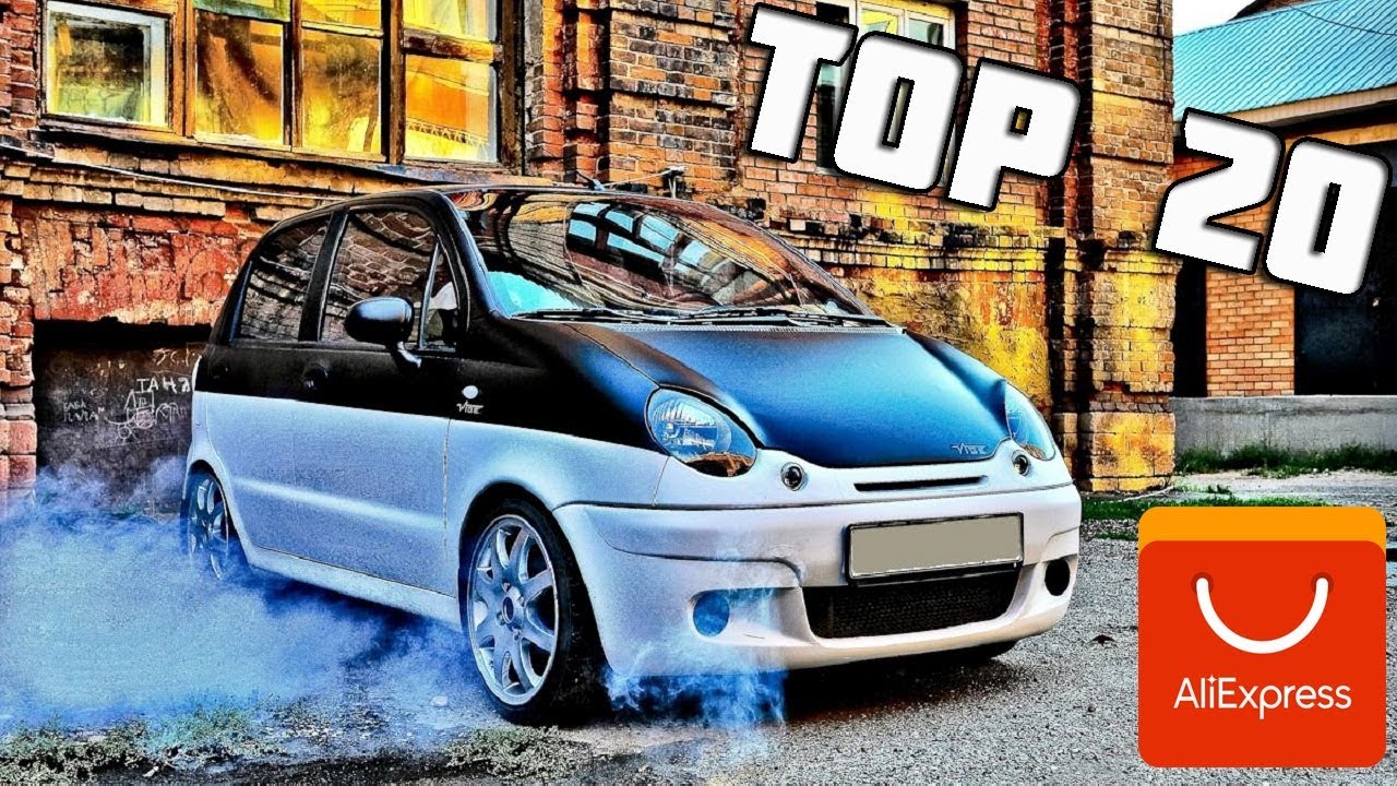 ШОК!!! ЧТО Я НАШЁЛ ДЛЯ ДЭУ МАТИЗ (DAEWOO MATIZ) НА АЛИЭКСПРЕСС