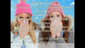 Перекись водорода и необычные и неожиданные способы  применения этого средство в быту