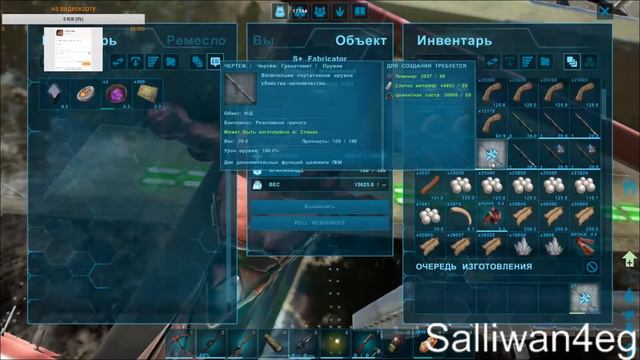 ARK RAGNAROK максимальная скорость изготовления !!! правда или МИФ ! смотреть онлайн