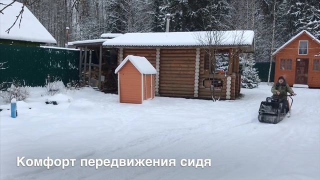 Сани Капитан смотреть онлайн
