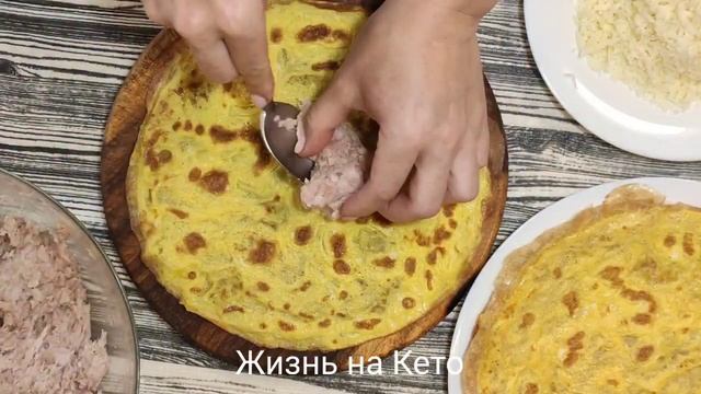 Кето  блины фаршированные мясом