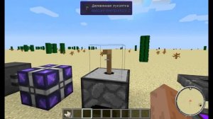 MineCraft Applied Energistics 2/Гайды (02) Добыча энергии из мода, ручные дробитель и зарядник