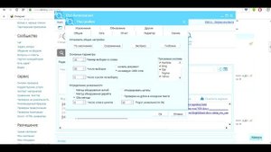 Etxt Антиплагиат.  Обзор и настройка программы