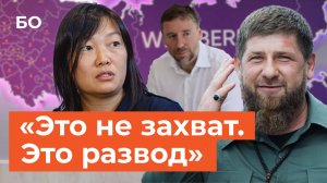 Глава Wildberries делит бизнес с мужем? Что случилось в семье Бакальчук?