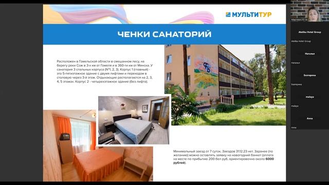 Часть 2 | Новый год Беларуси: банкет и лечение – совместимо ли это? ТОП предложений.