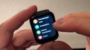 Система и функции realme Watch S100